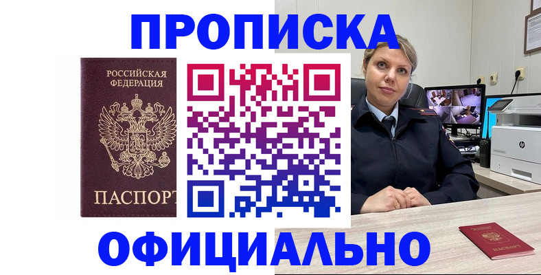 регистрация для школы в Поворино