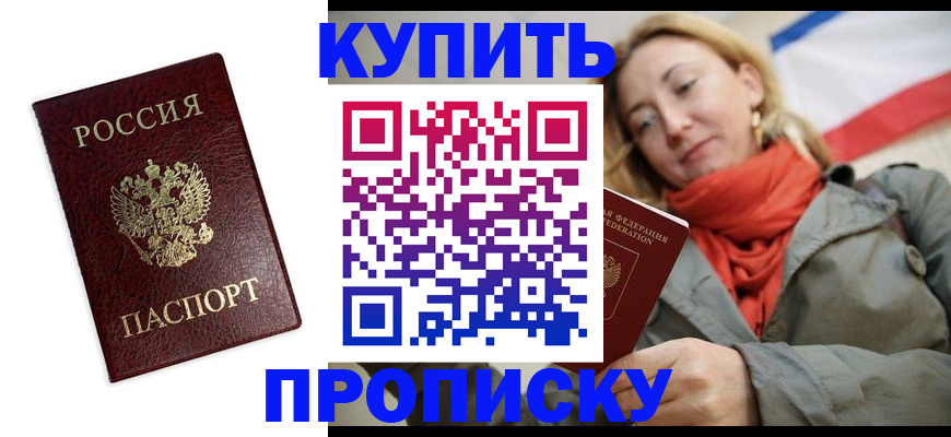 временная регистрация госуслуги в Поворино