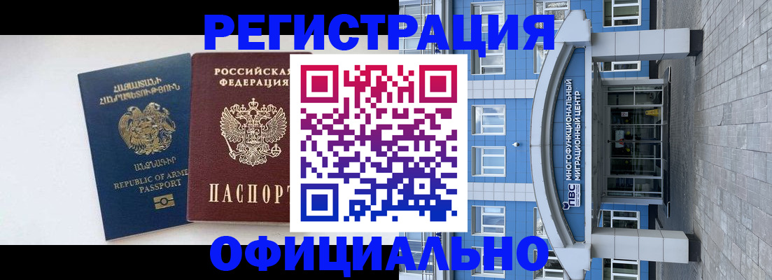 найти адрес прописки в Поворино